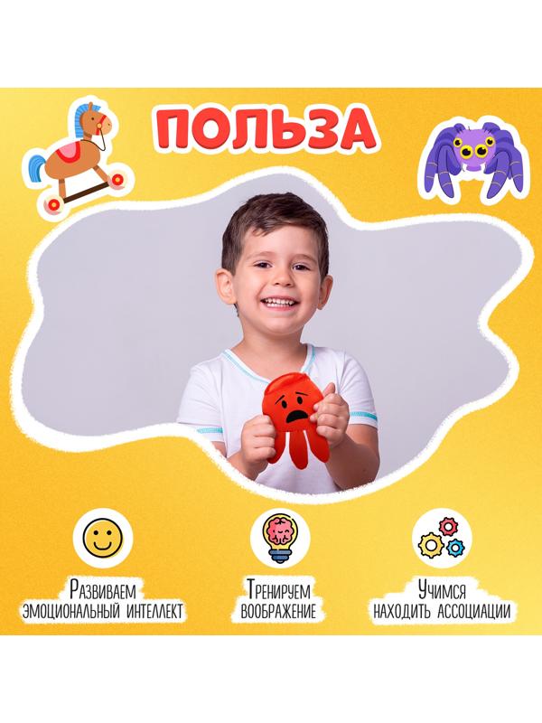 Развивающий набор «Кармашек эмоций»