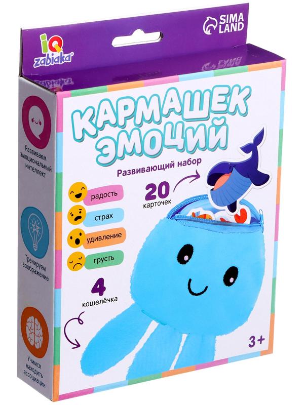 Развивающий набор «Кармашек эмоций»