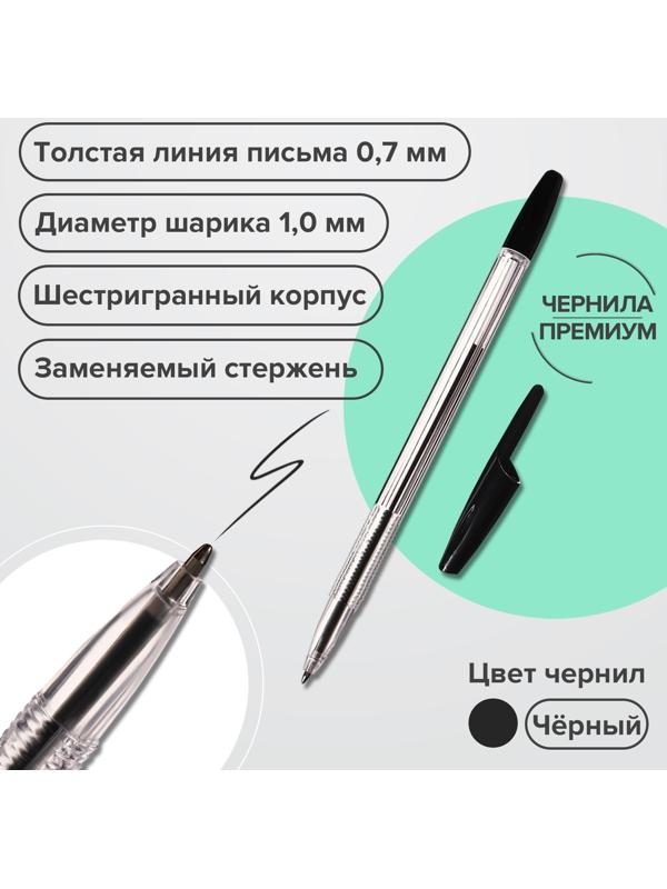 Набор ручек шариковых 4 шт. LANCER Office Style 820 узел 1.0 черный, корп.прозрачн.