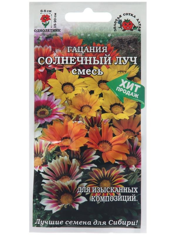 Семена цветов Гацания 