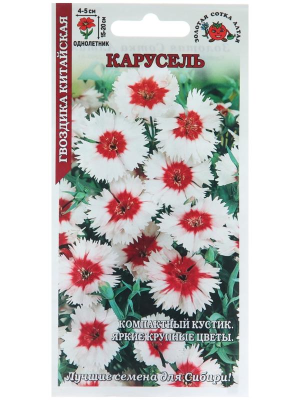 Семена цветов Гвоздика