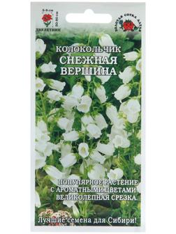 Семена цветов Колокольчик 