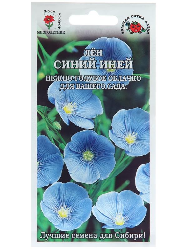 Семена цветов Лен 