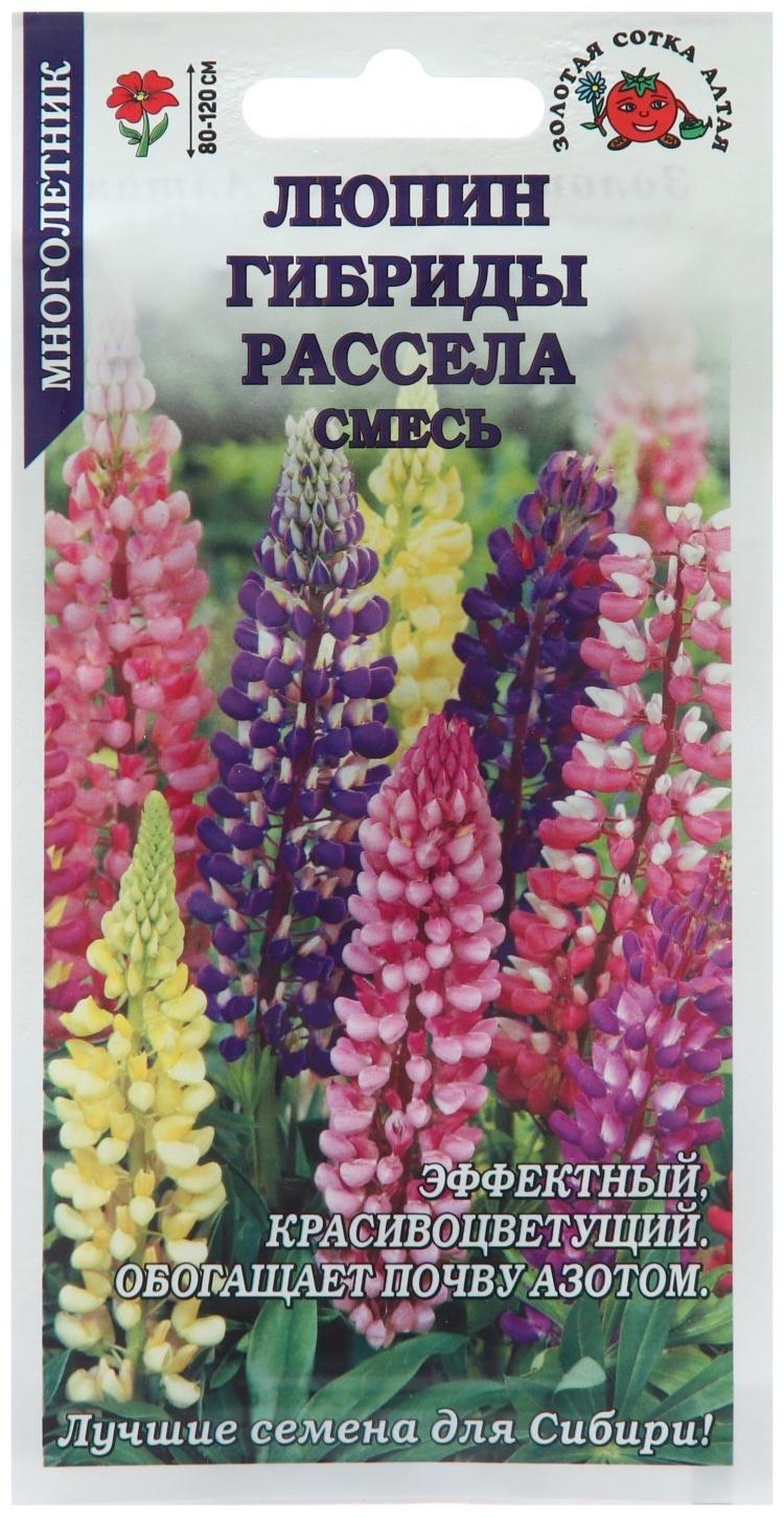 Семена цветов Люпин 