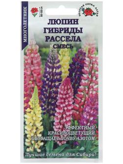 Семена цветов Люпин 