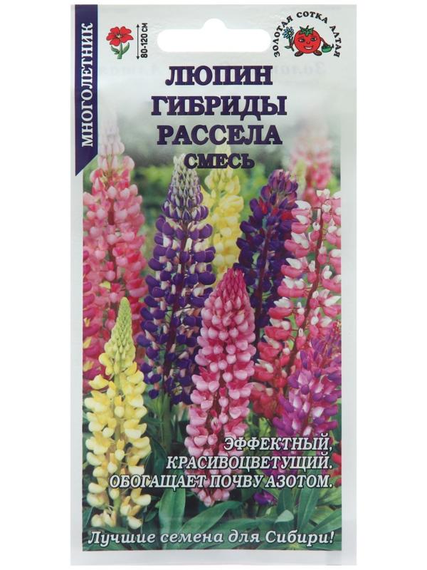 Семена цветов Люпин 