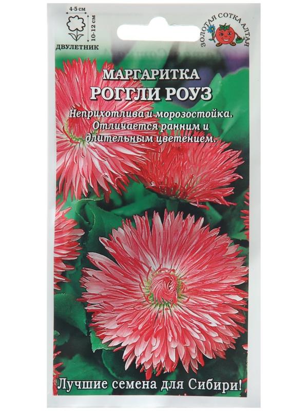 Семена цветов Маргаритка 