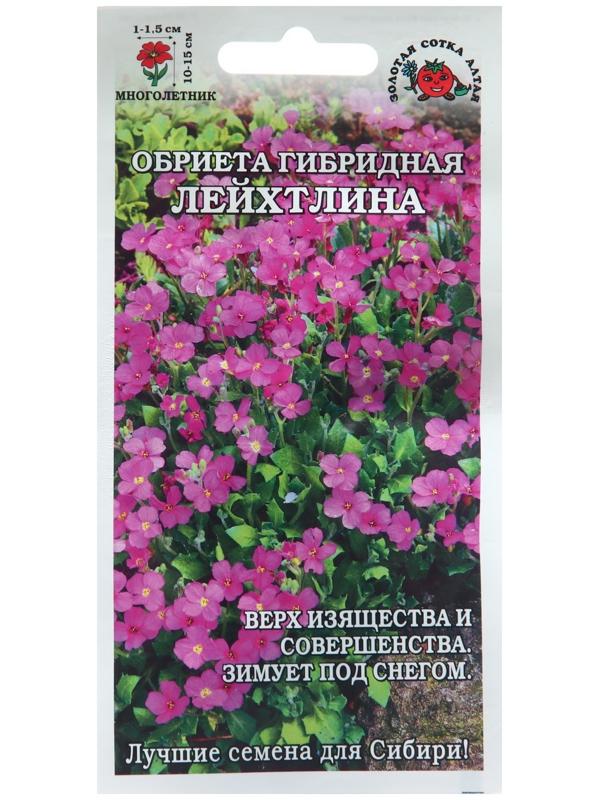 Семена цветов Обриета 