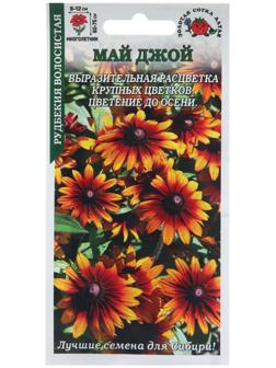 Семена цветов Рудбекия 