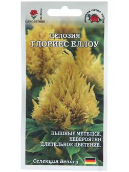 Семена цветов Целозия 