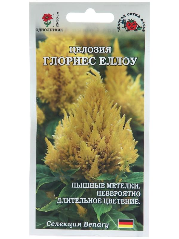 Семена цветов Целозия 