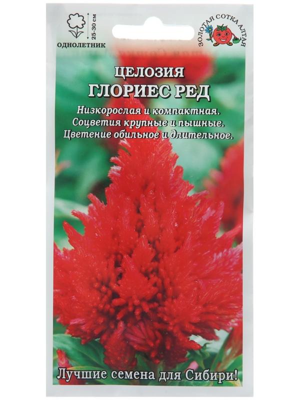 Семена цветов Целозия 