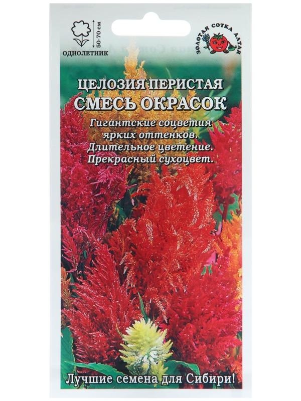 Семена цветов Целозия 