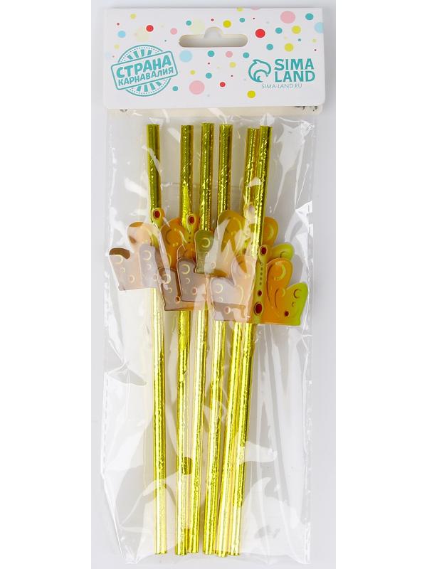 Трубочки для коктейля «Корона», набор 6 шт.