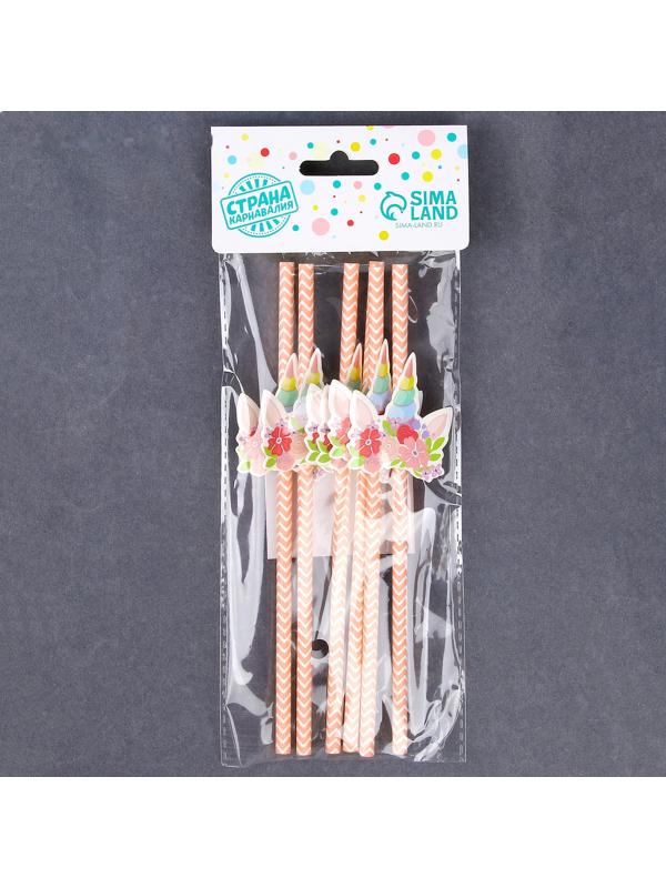 Трубочки для коктейля «Единорог», набор 6 шт.