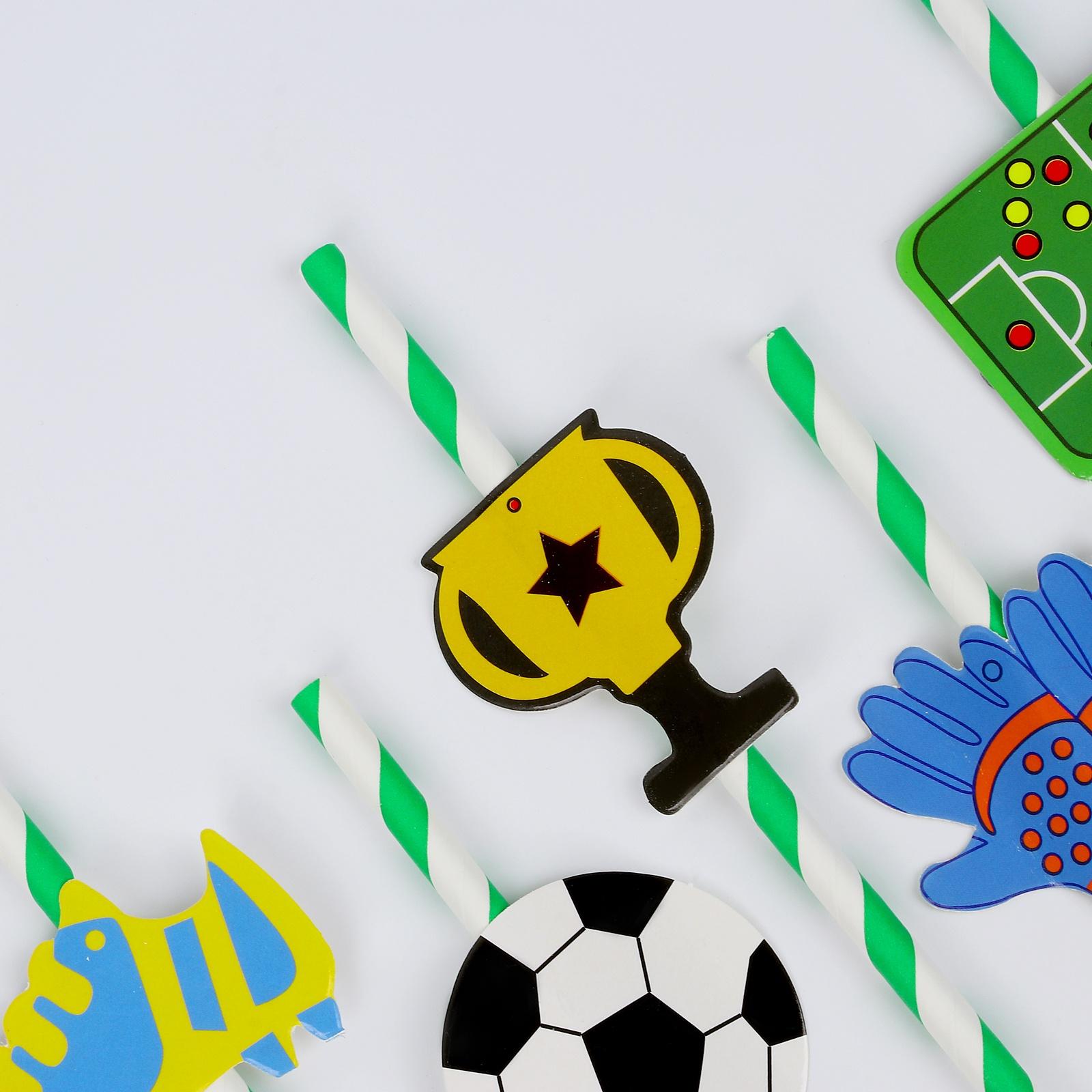 Трубочки для коктейля «Футбол», набор 6 шт.