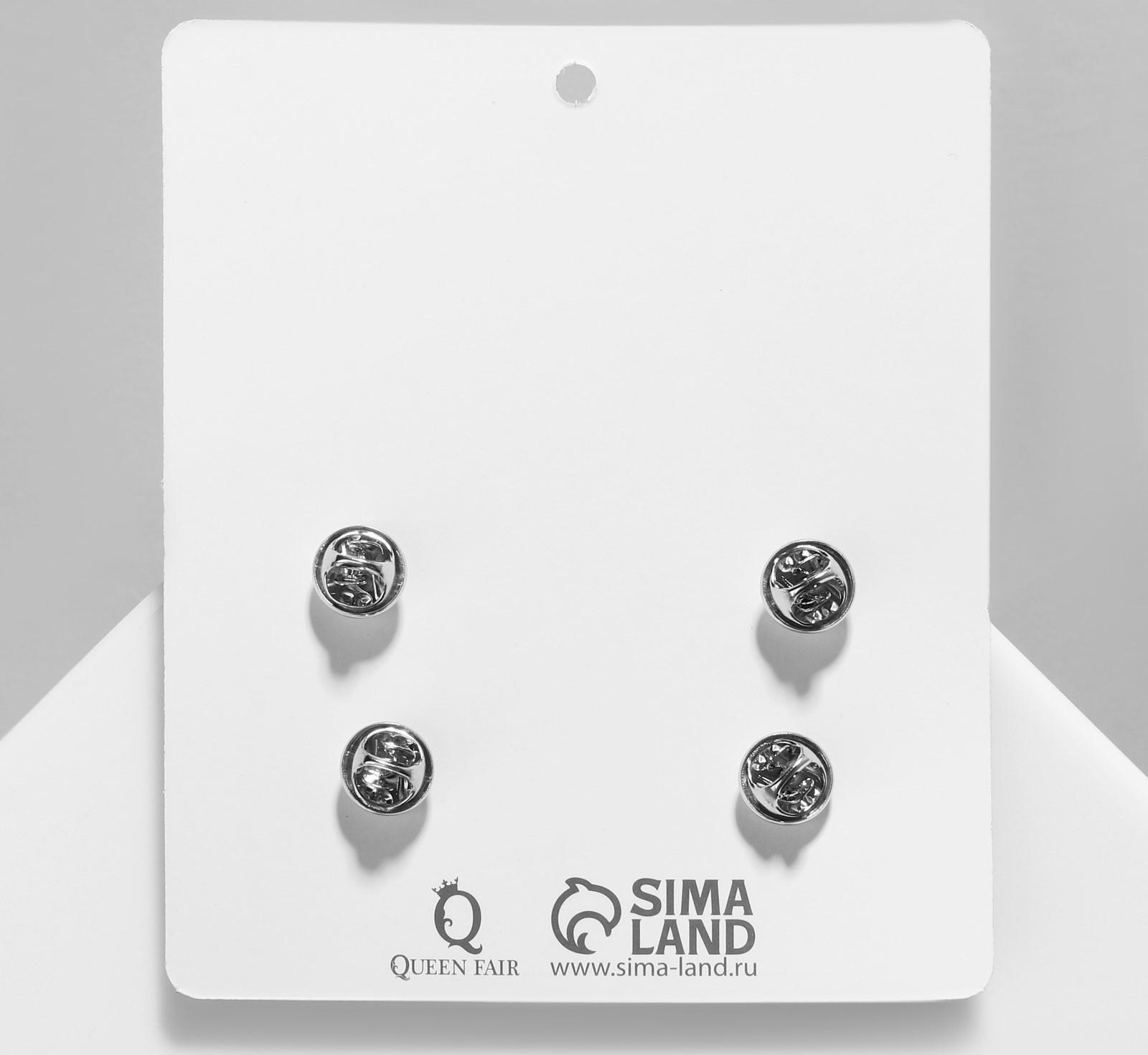 Набор значков (2шт) для воротника 