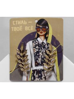 Набор значков (2шт) для воротника 