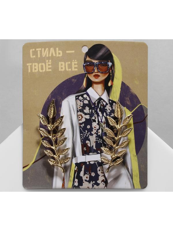 Набор значков (2шт) для воротника 