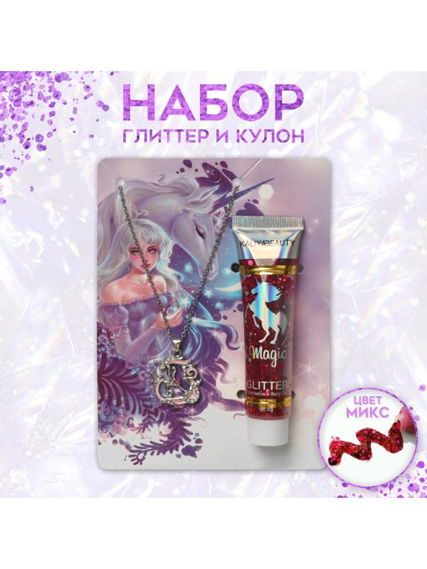 Комплект детский  