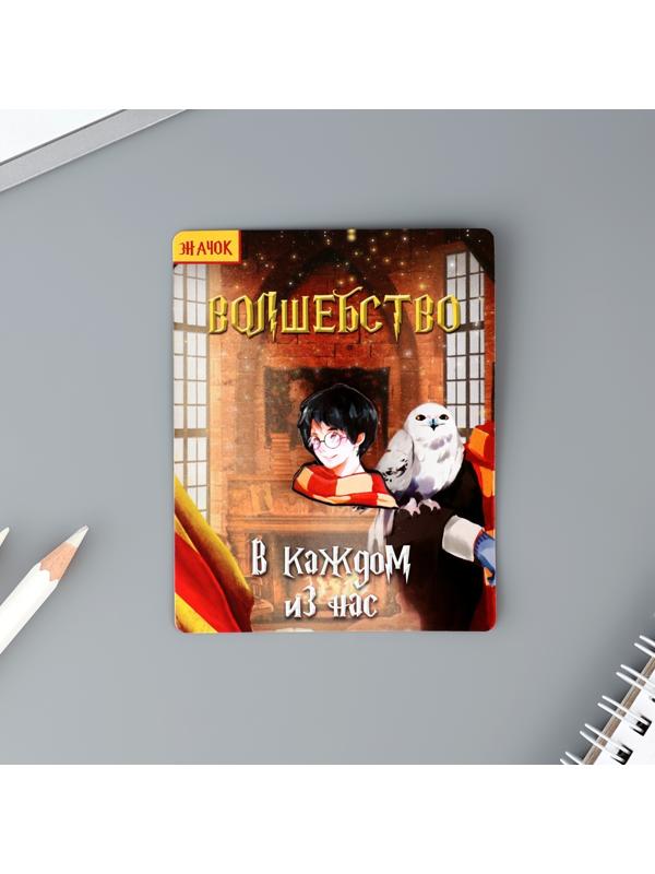 Значок деревянный 