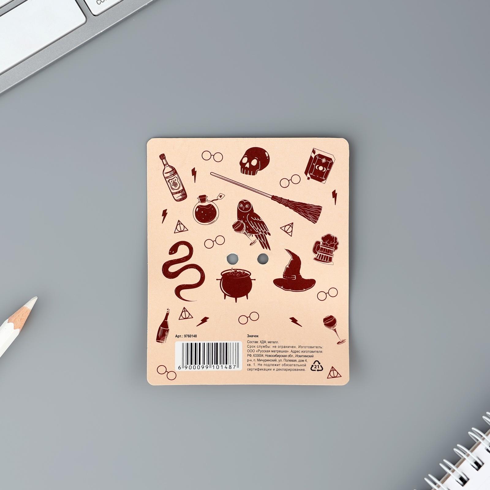 Значок деревянный 