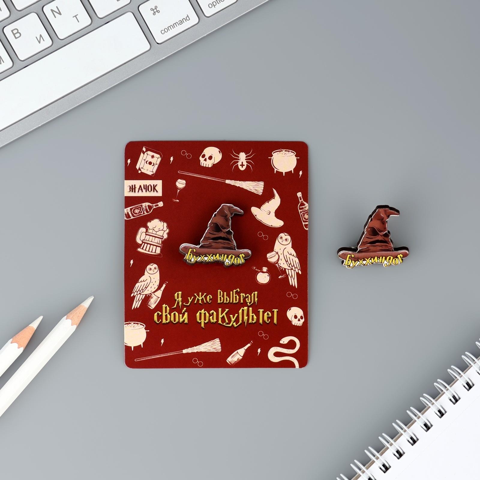 Значок деревянный 