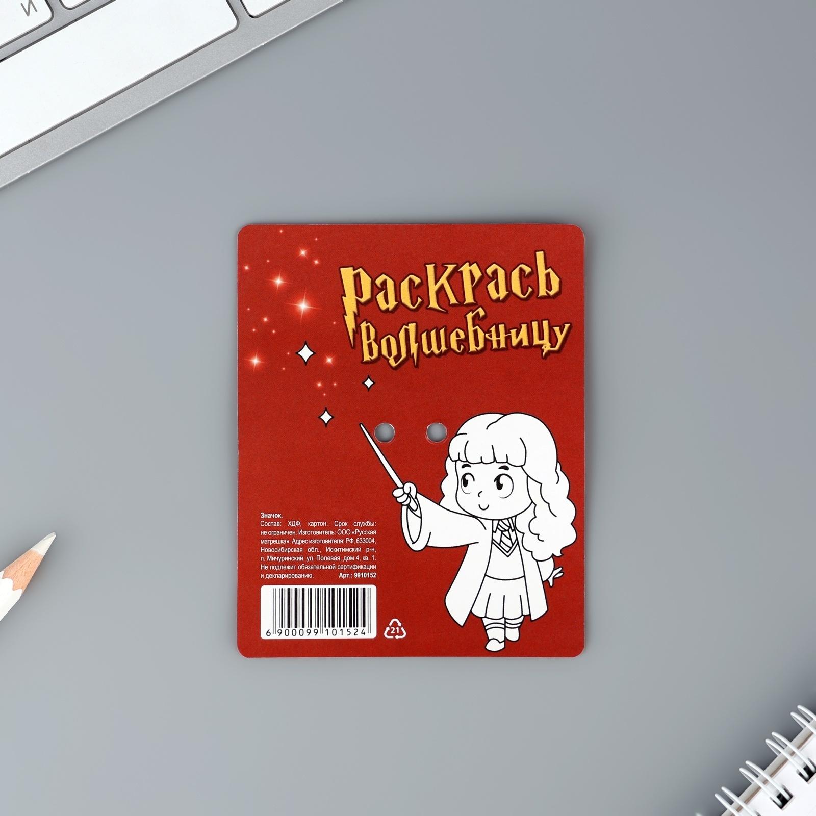 Значок деревянный 