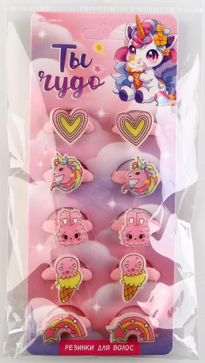 Набор детских резинок 