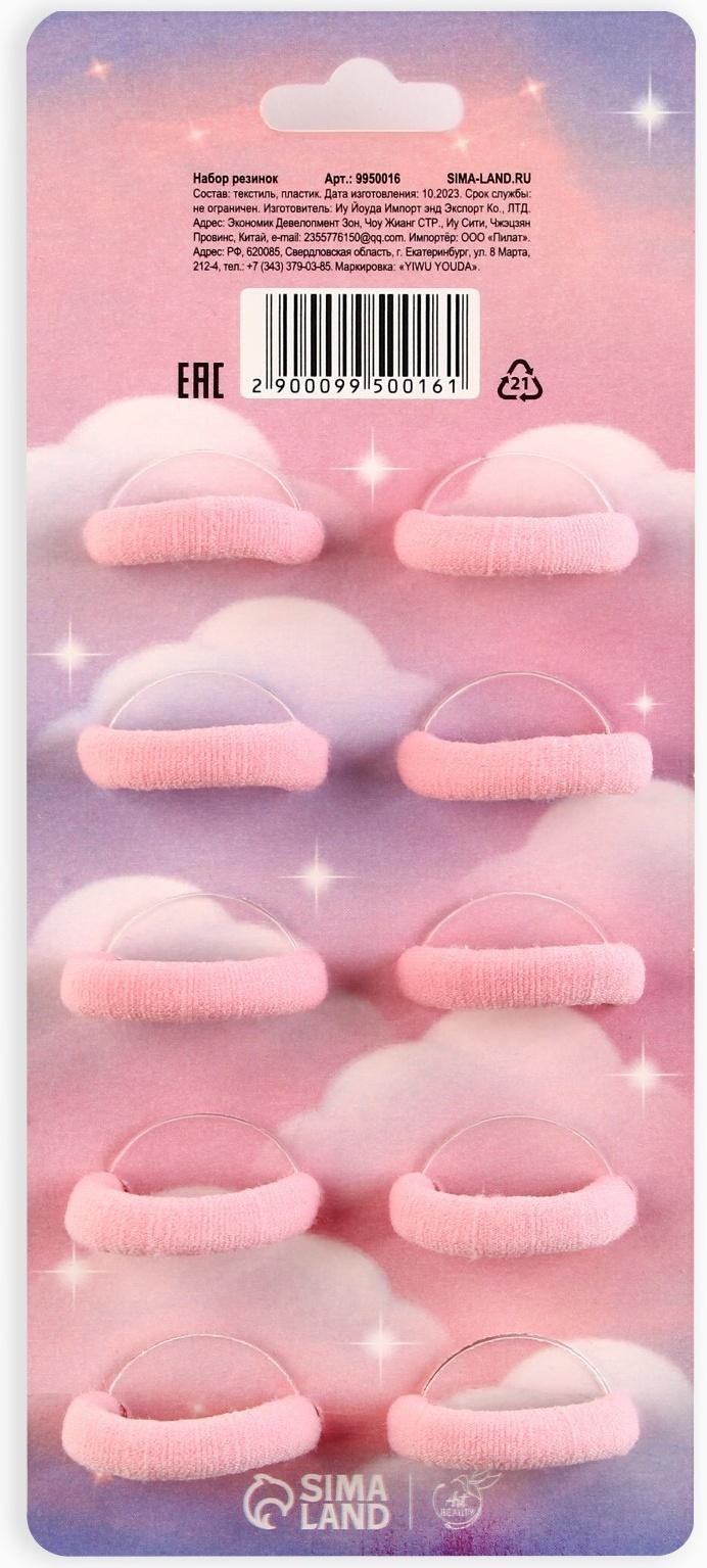 Набор детских резинок 