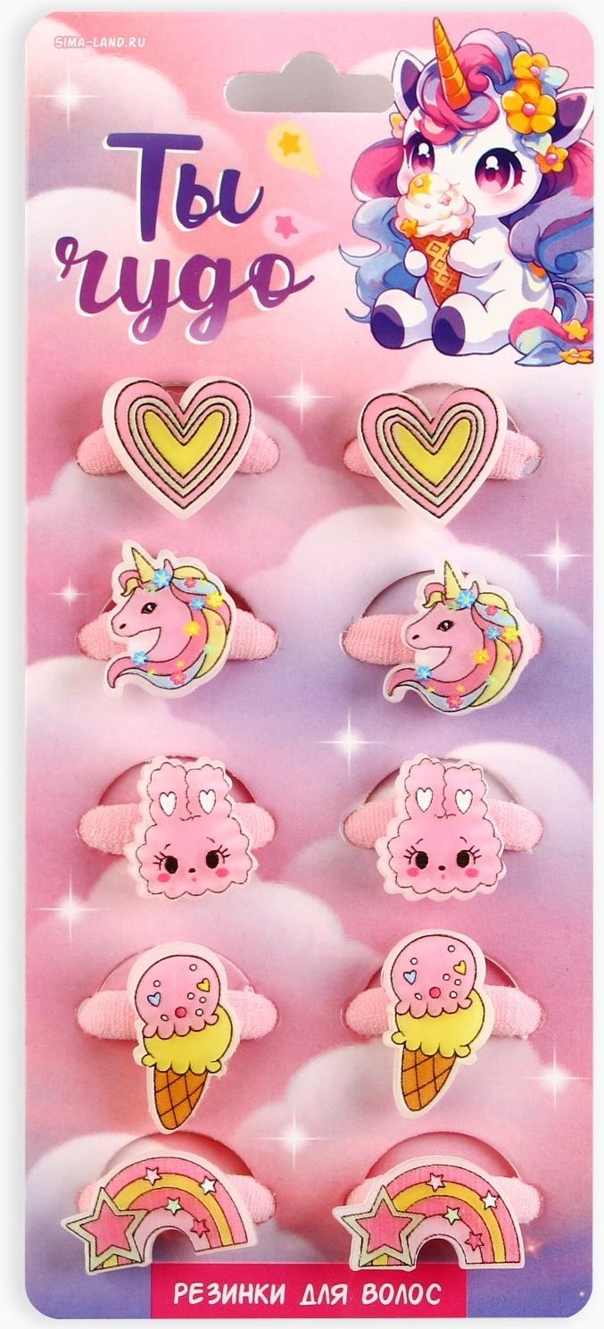 Набор детских резинок 