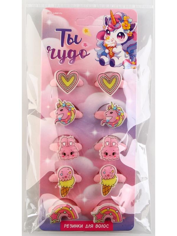 Набор детских резинок 