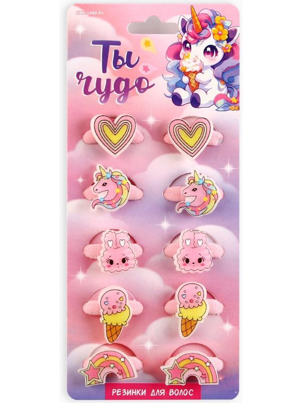 Набор детских резинок 