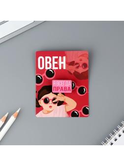 Деревянный значок гороскоп 