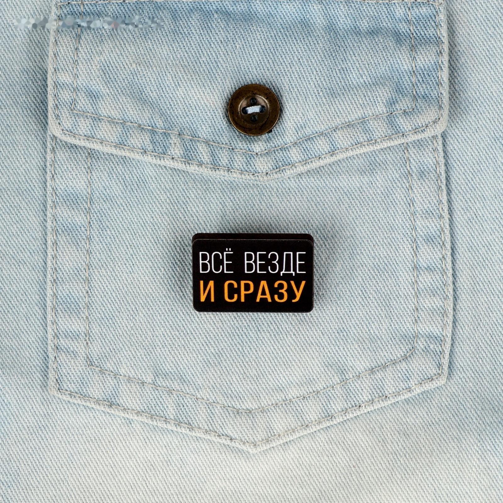 Деревянный значок гороскоп 