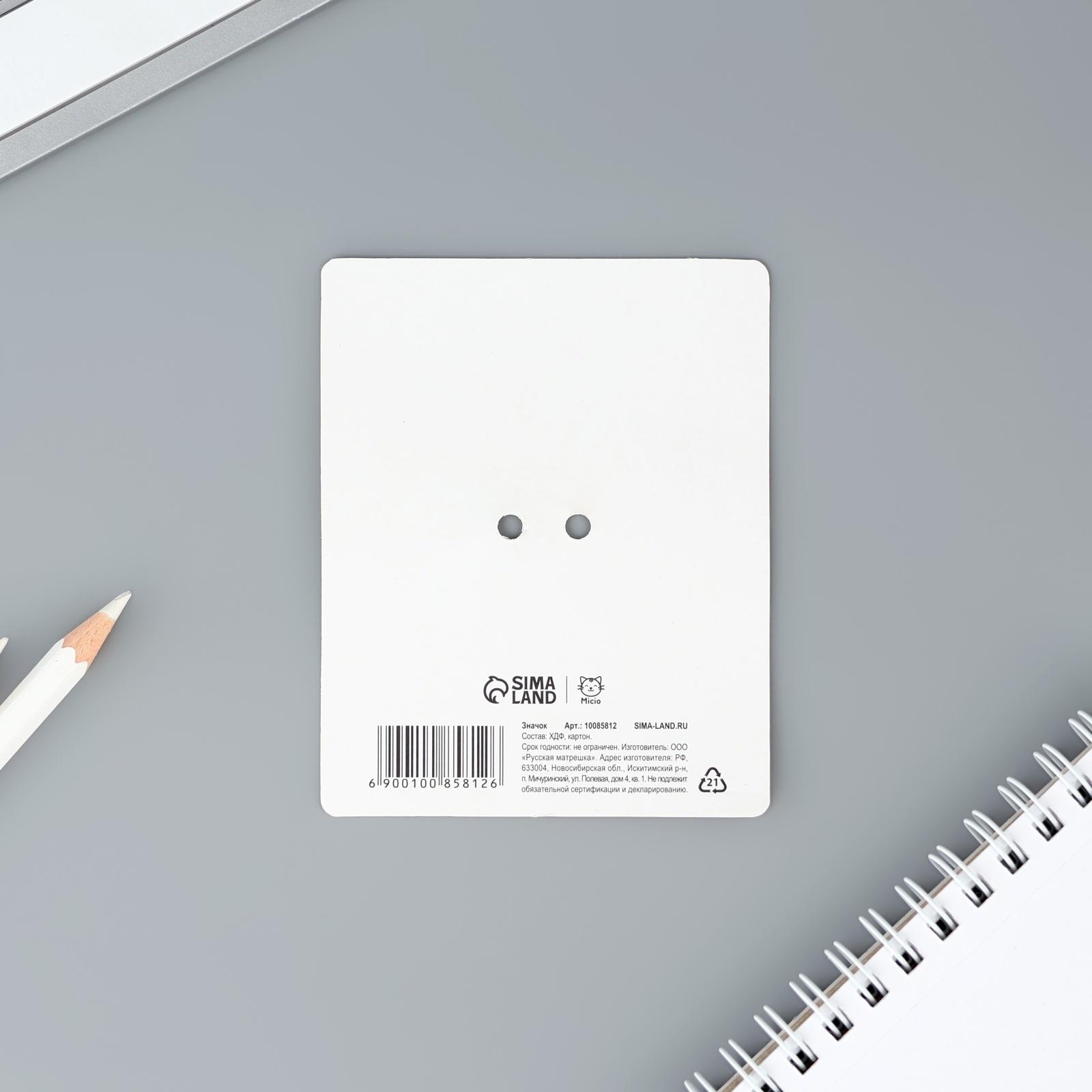 Деревянный значок гороскоп 