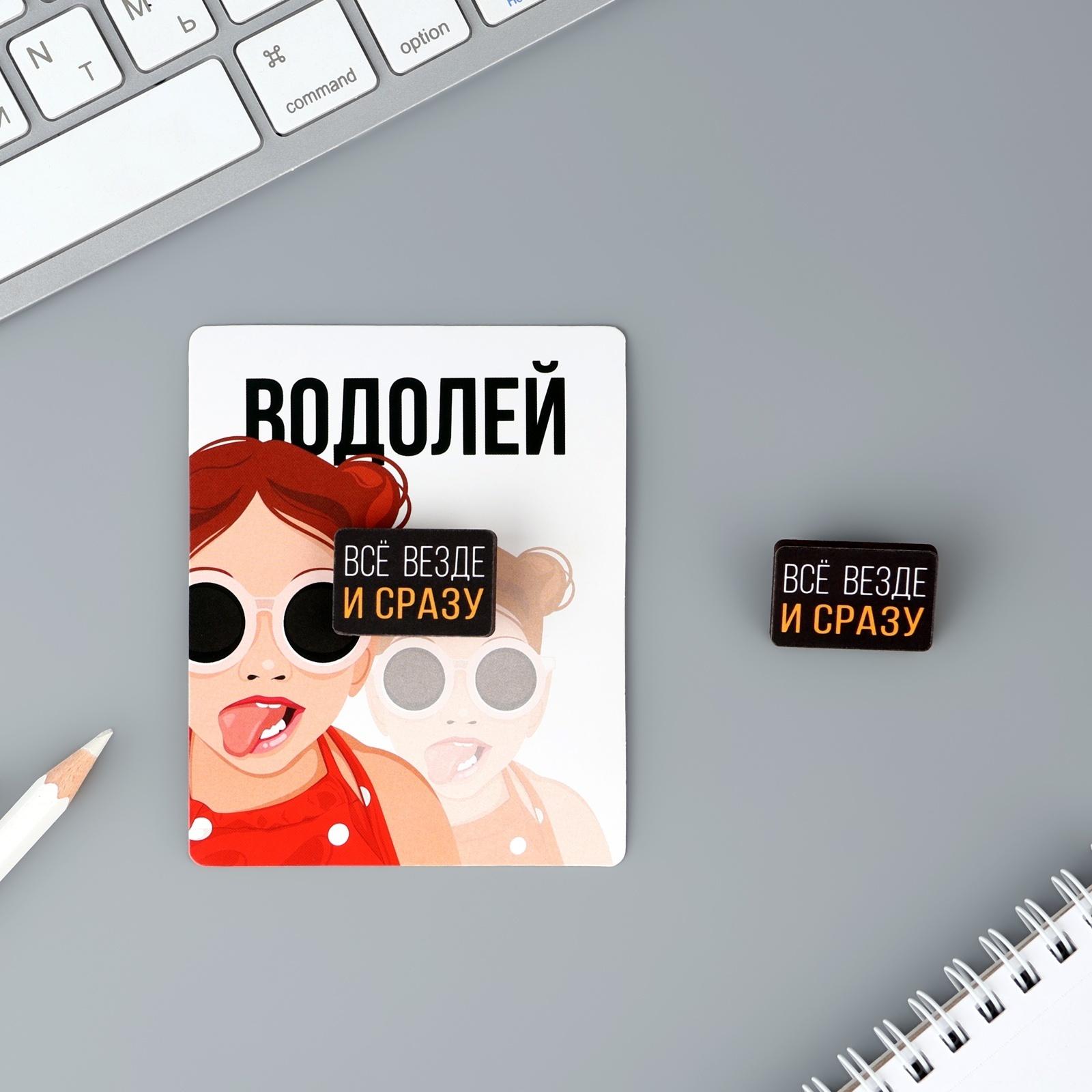 Деревянный значок гороскоп 