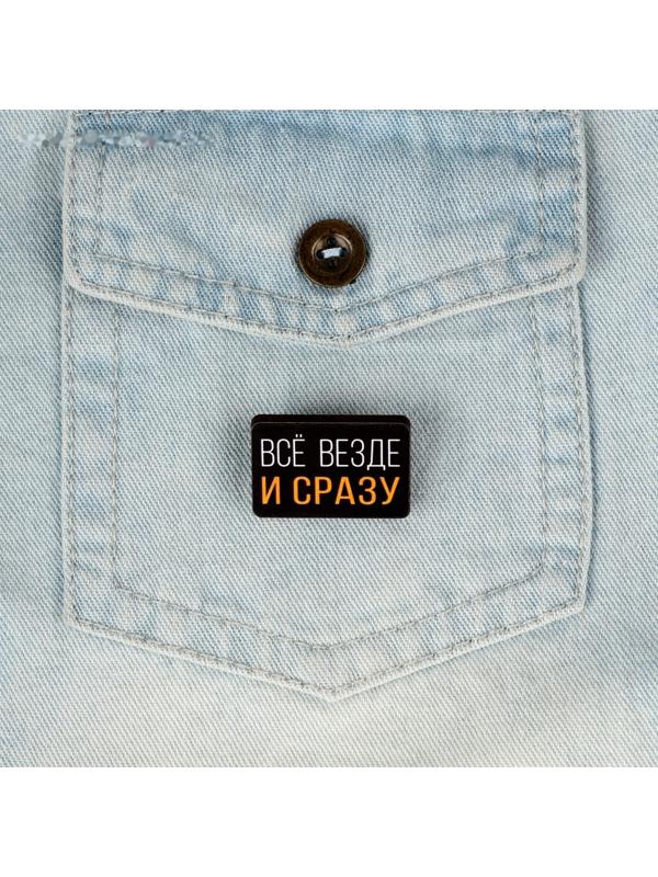 Деревянный значок гороскоп 