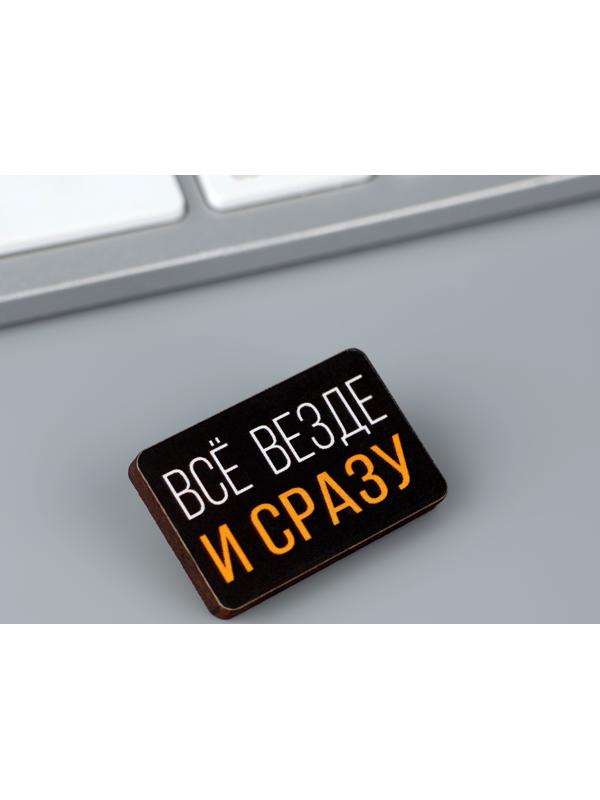 Деревянный значок гороскоп 