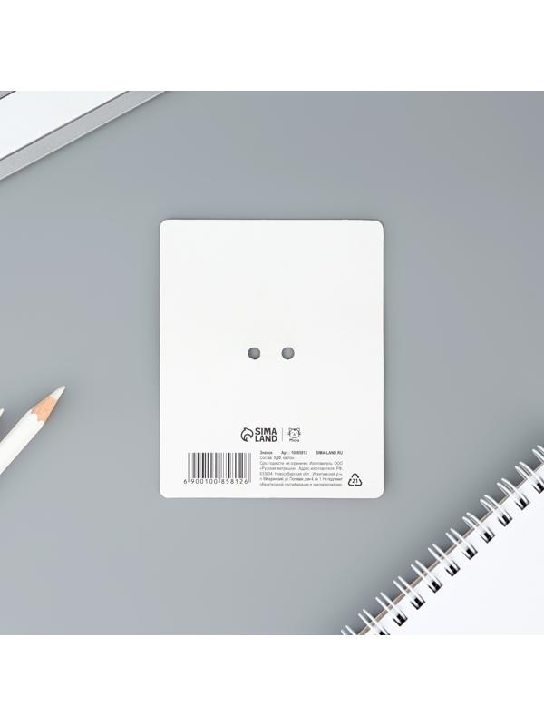 Деревянный значок гороскоп 