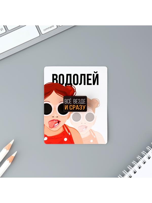 Деревянный значок гороскоп 