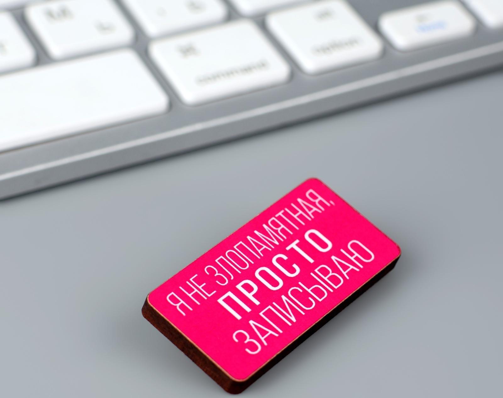 Деревянный значок гороскоп 