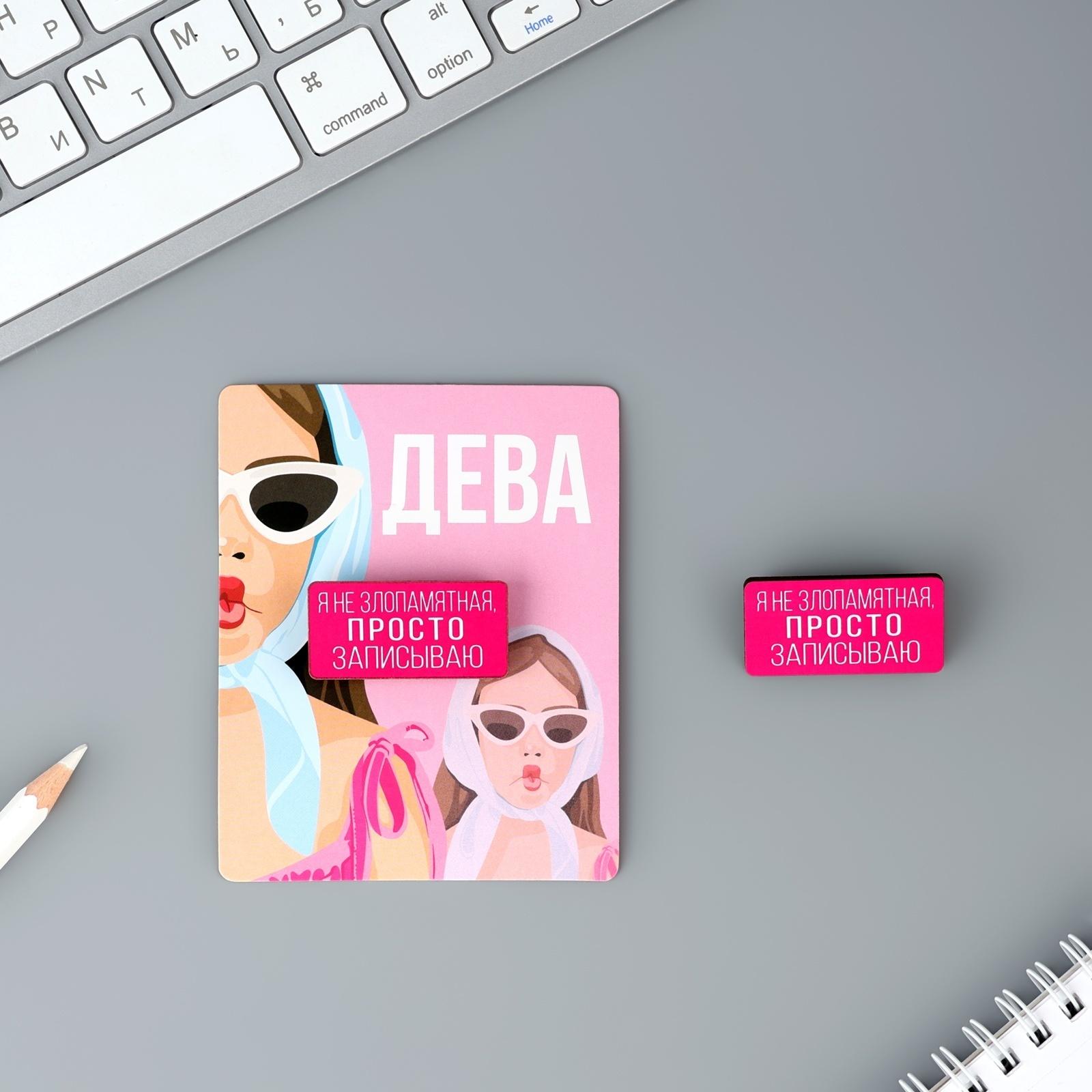 Деревянный значок гороскоп 