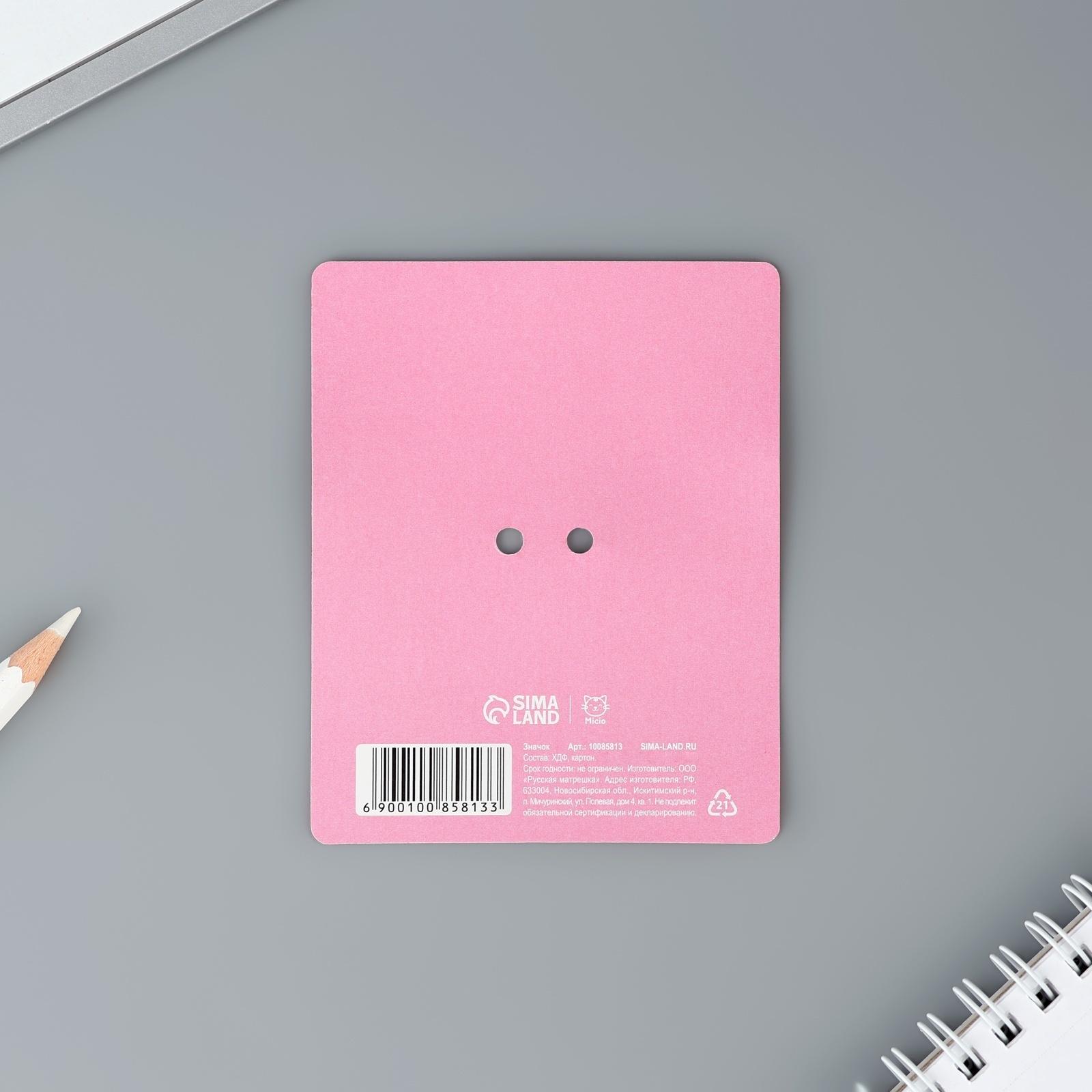 Деревянный значок гороскоп 