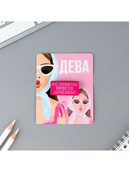 Деревянный значок гороскоп 