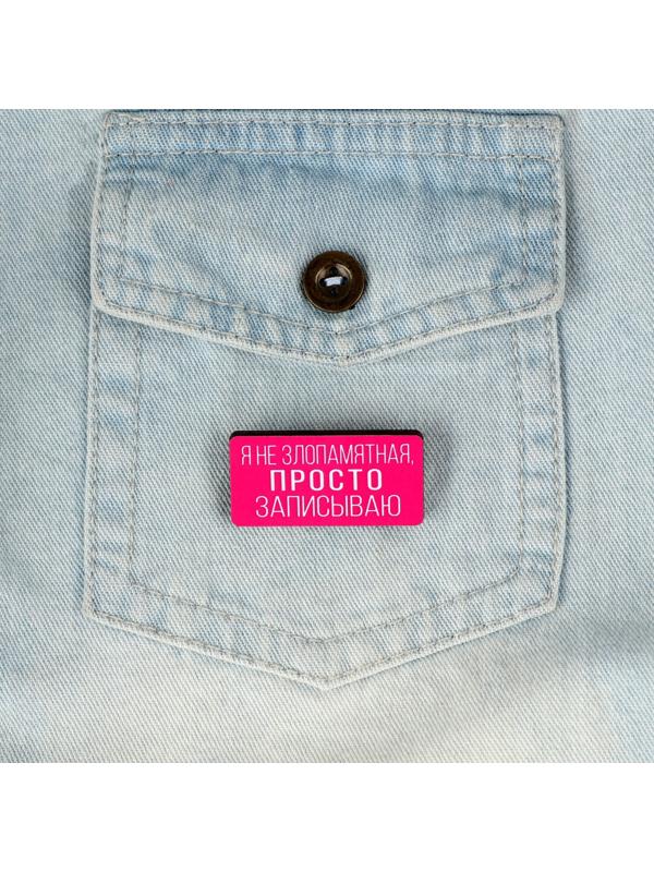 Деревянный значок гороскоп 