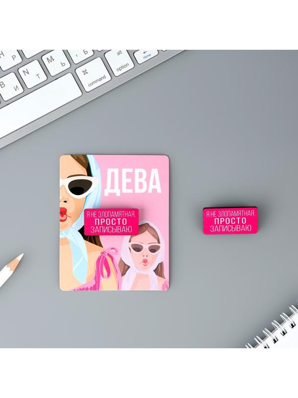 Деревянный значок гороскоп 