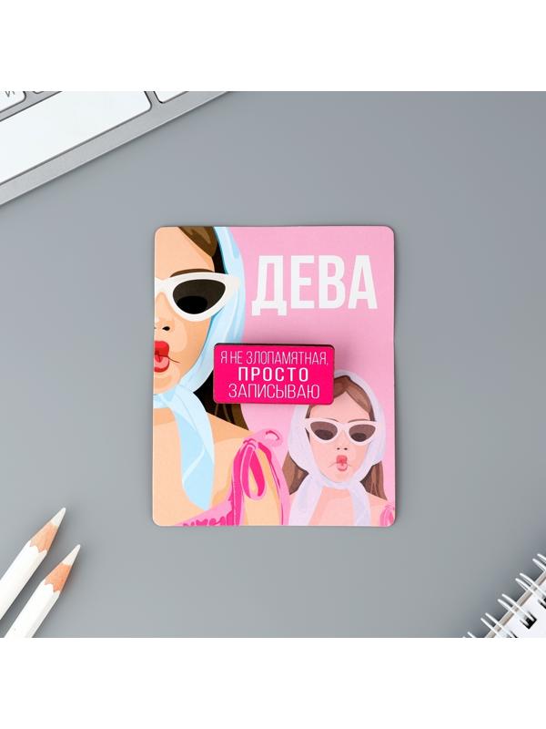 Деревянный значок гороскоп 