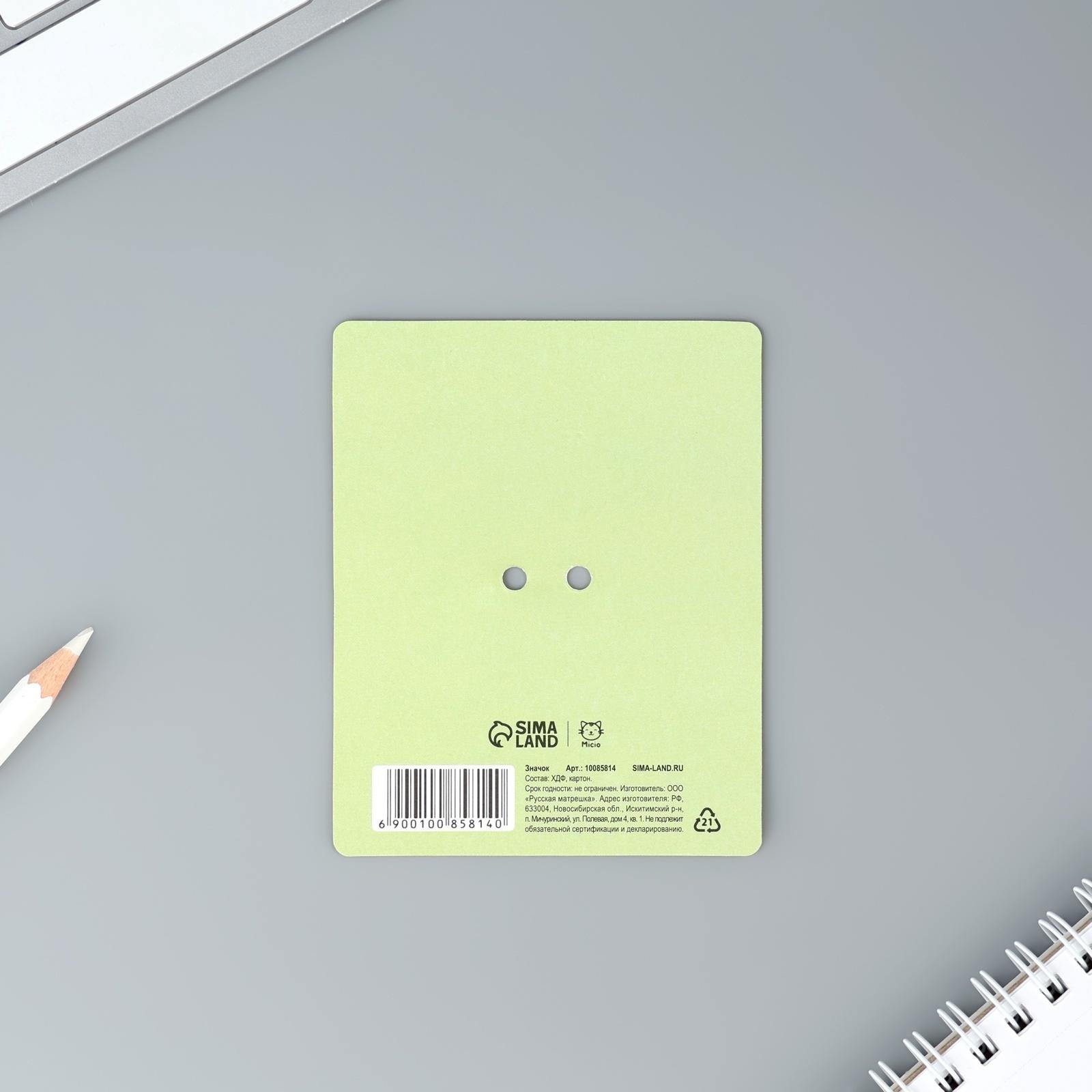 Деревянный значок гороскоп 