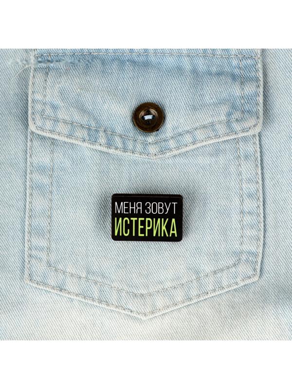 Деревянный значок гороскоп 